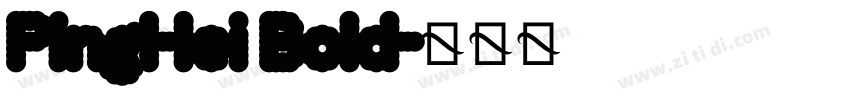 PingHei Bold字体转换 PingHei Bold字体转换